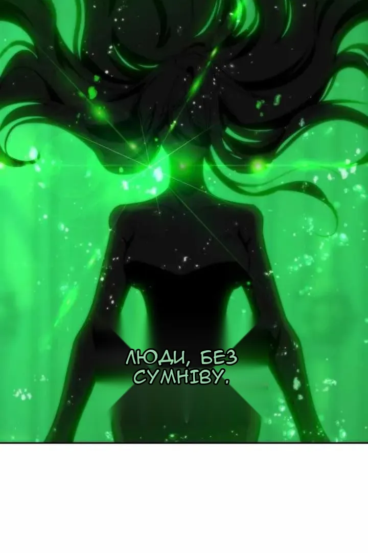 Сторінка 54