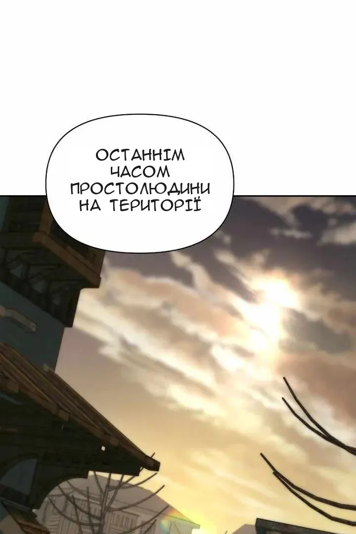 Сторінка 55