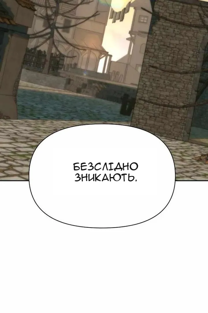 Сторінка 56