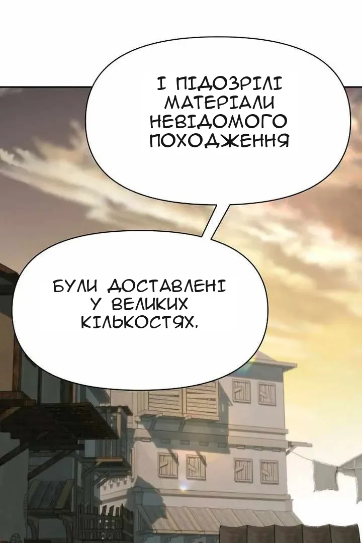 Сторінка 57