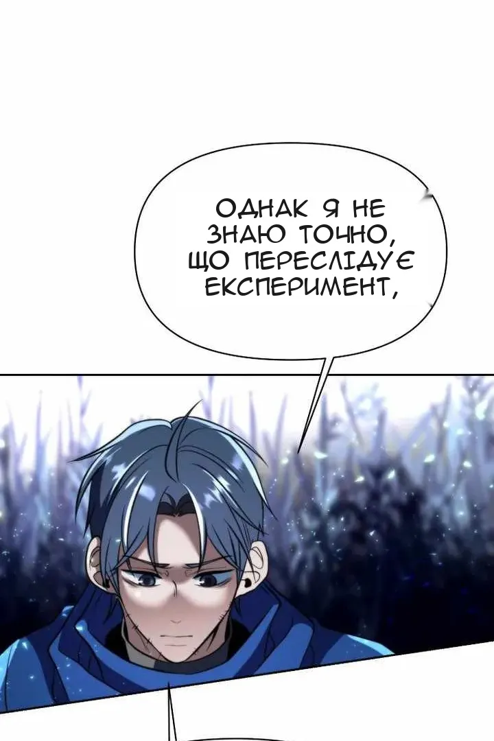 Сторінка 59