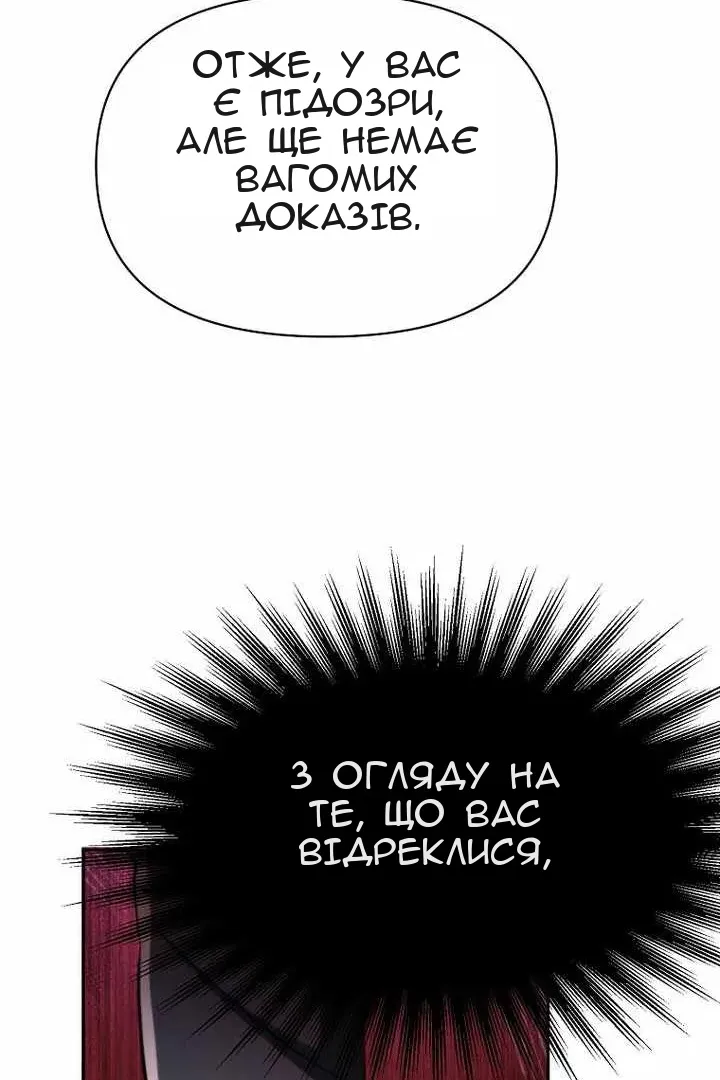 Сторінка 61