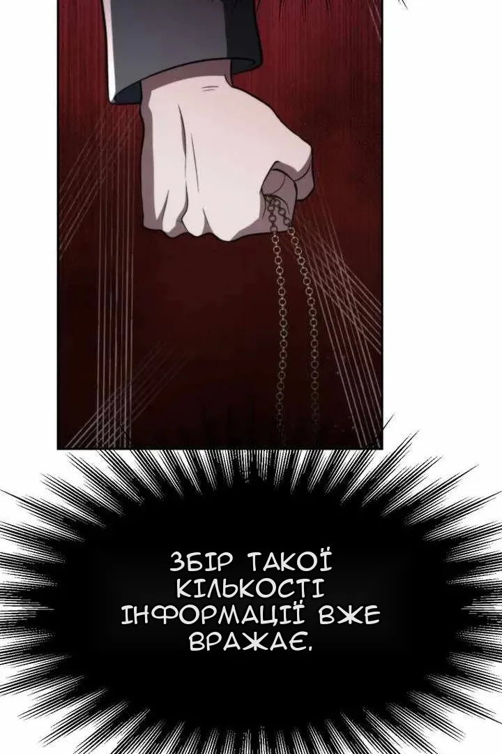 Сторінка 62