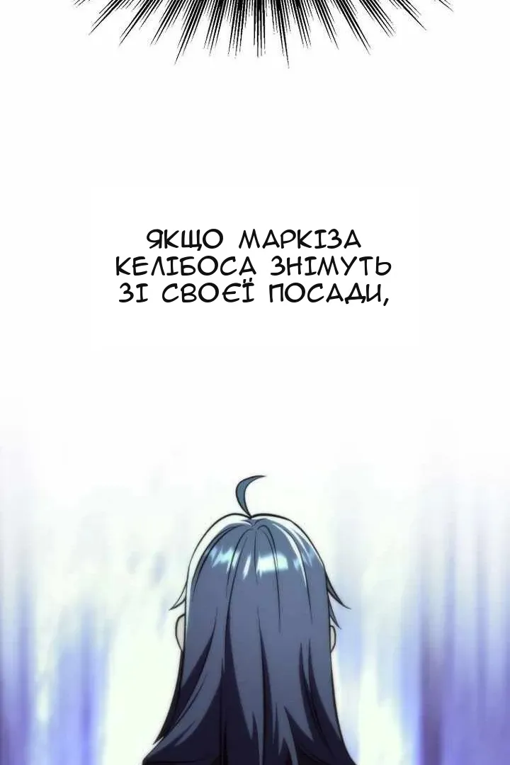 Сторінка 63