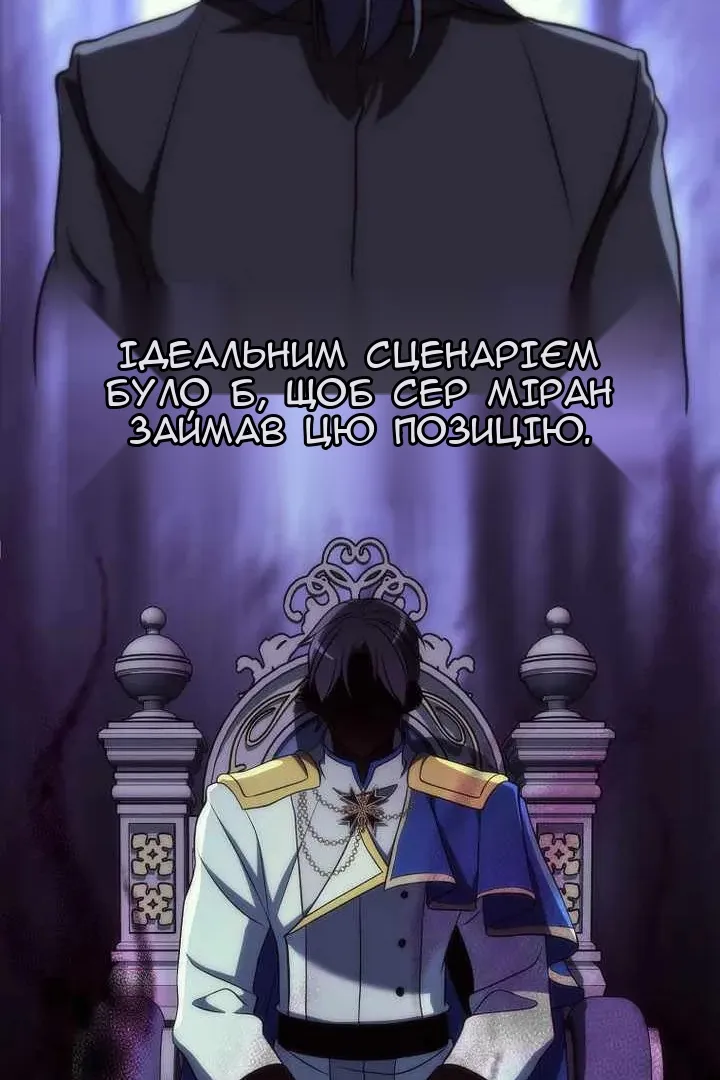 Сторінка 64