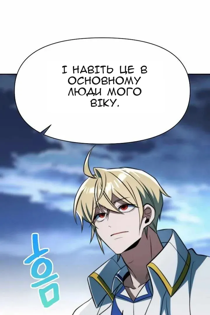 Сторінка 69