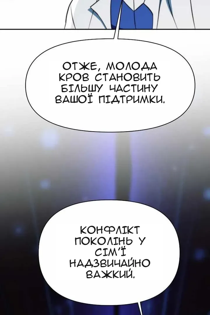 Сторінка 70