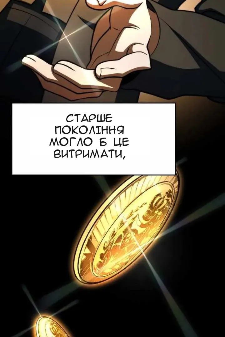 Сторінка 75