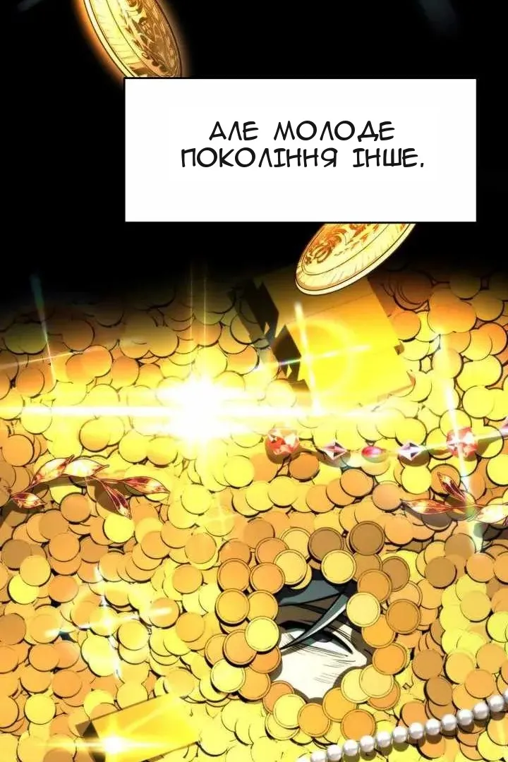Сторінка 76