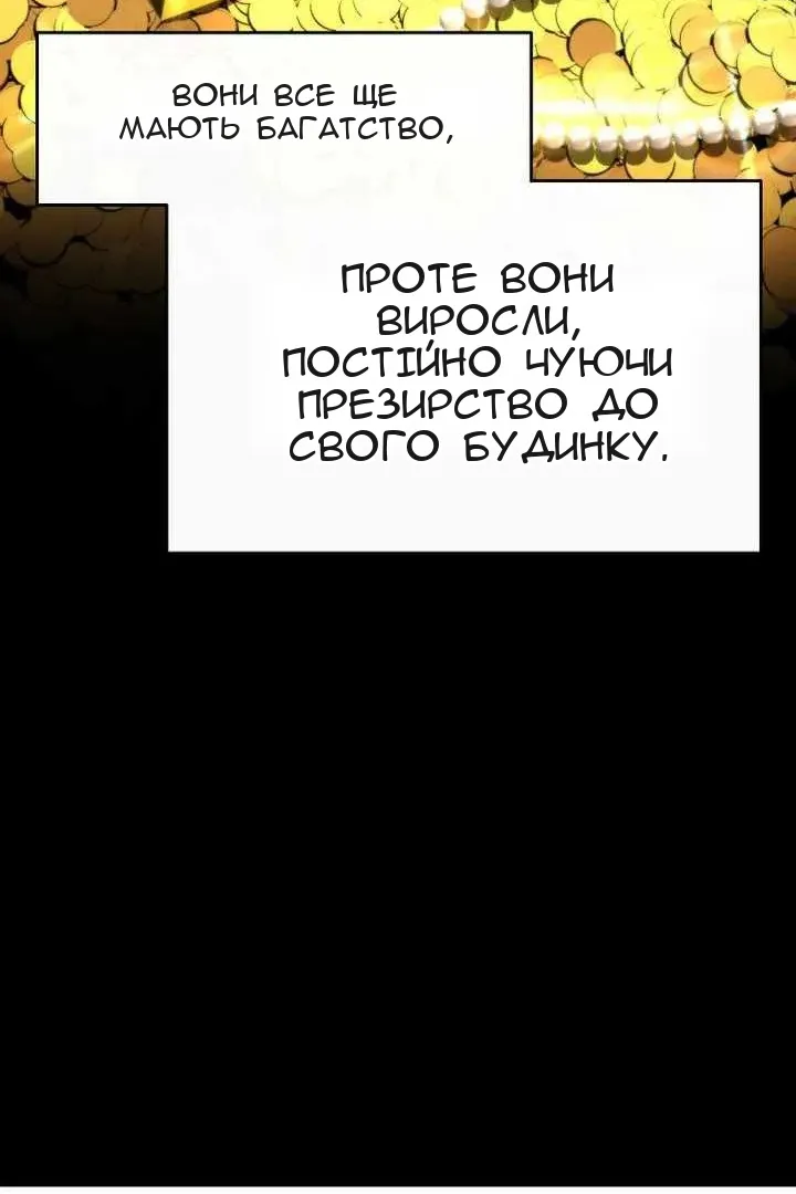 Сторінка 77