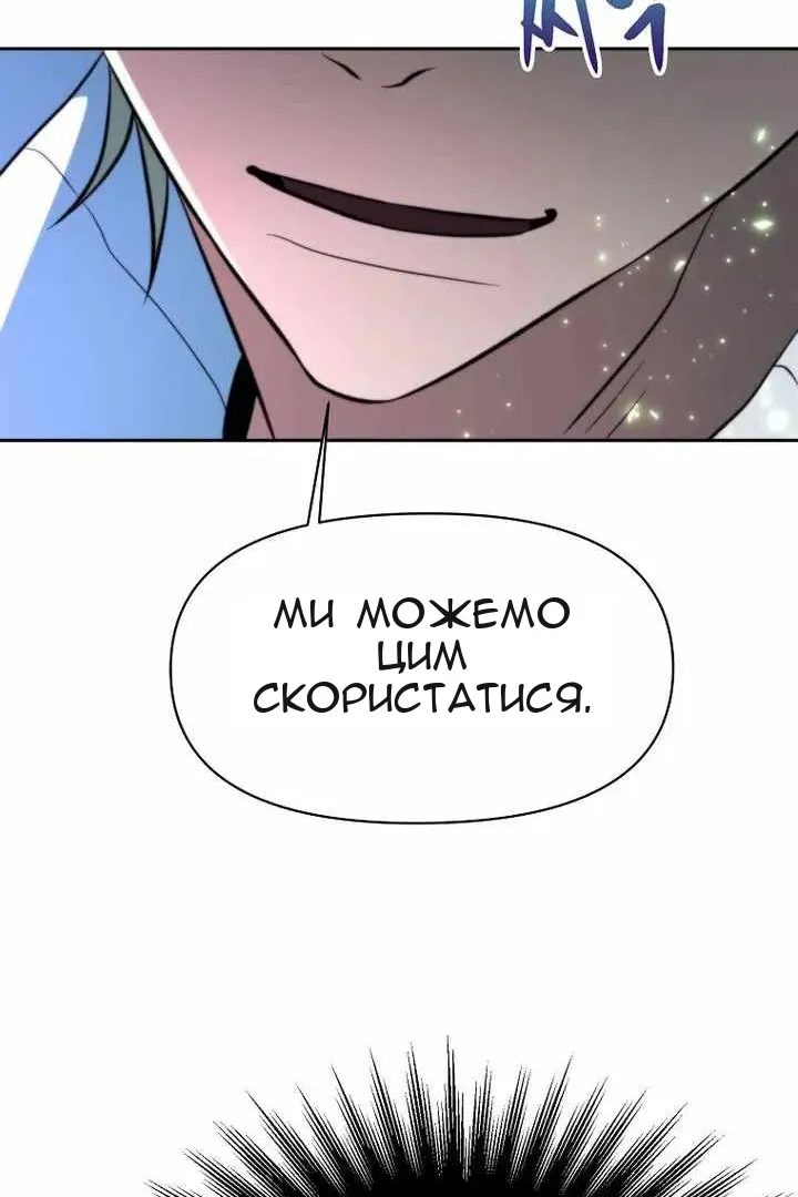 Сторінка 80