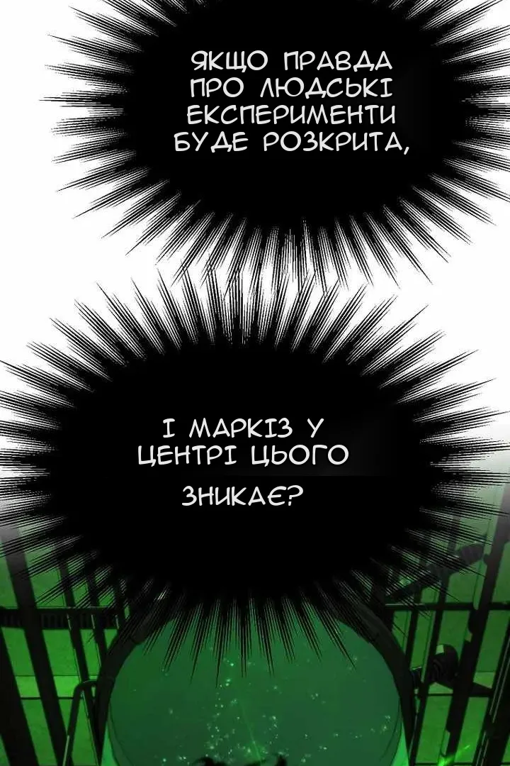 Сторінка 81