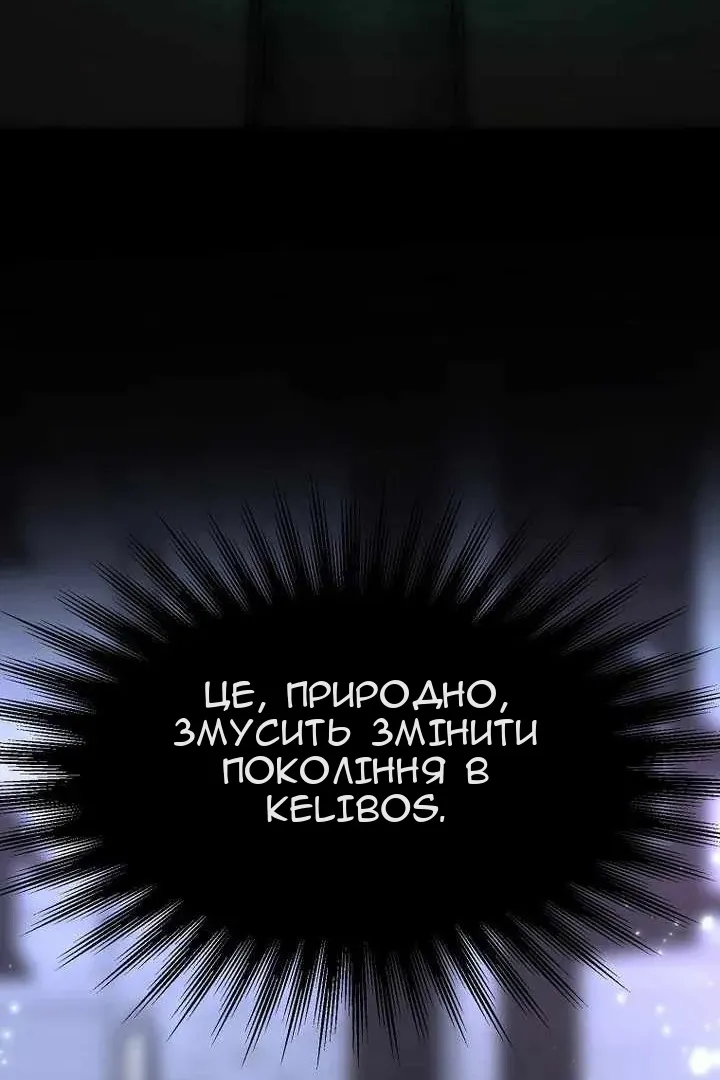 Сторінка 83