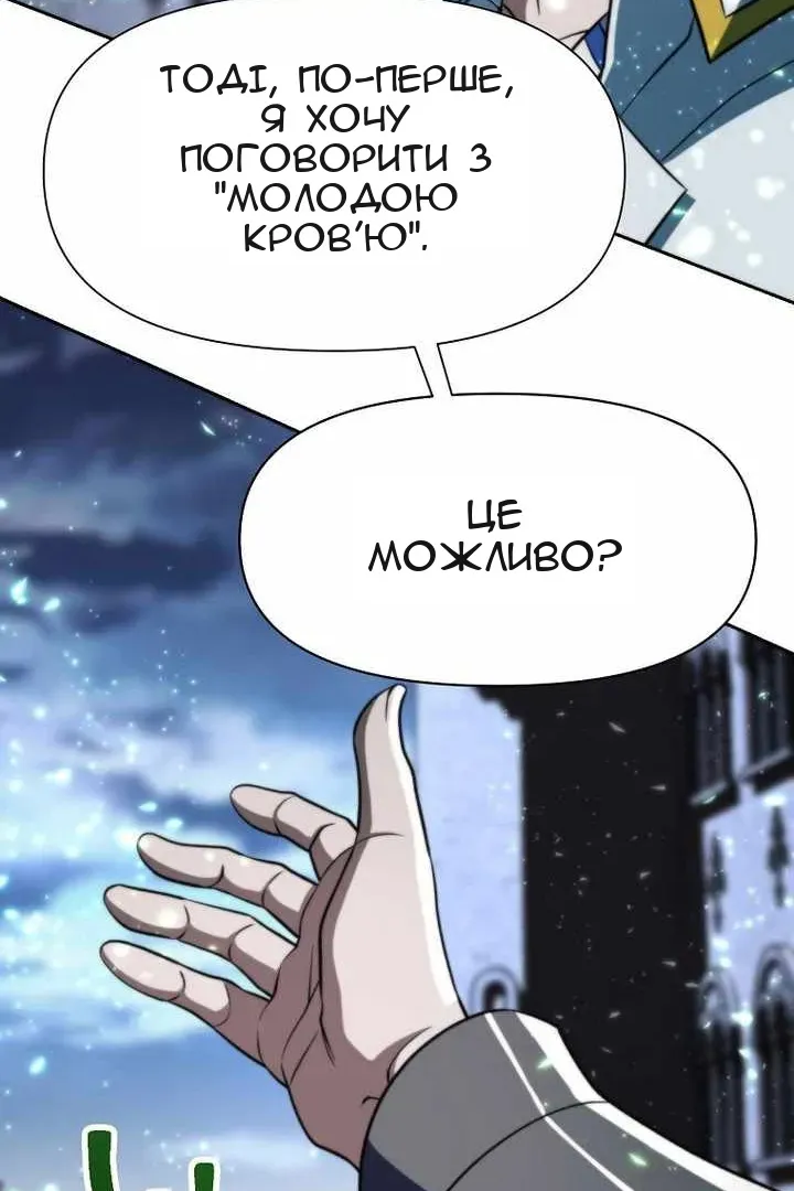 Сторінка 86