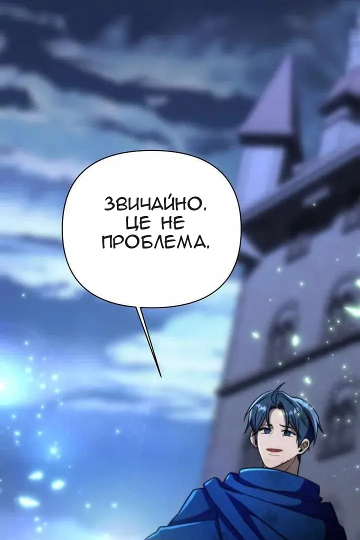 Сторінка 88