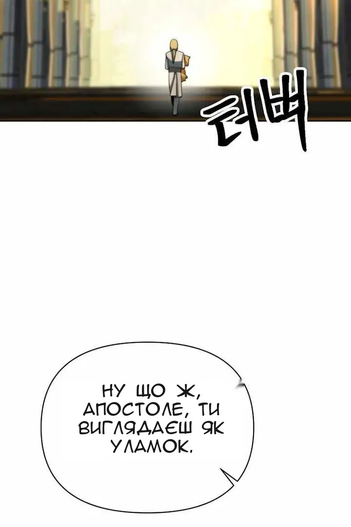 Сторінка 91