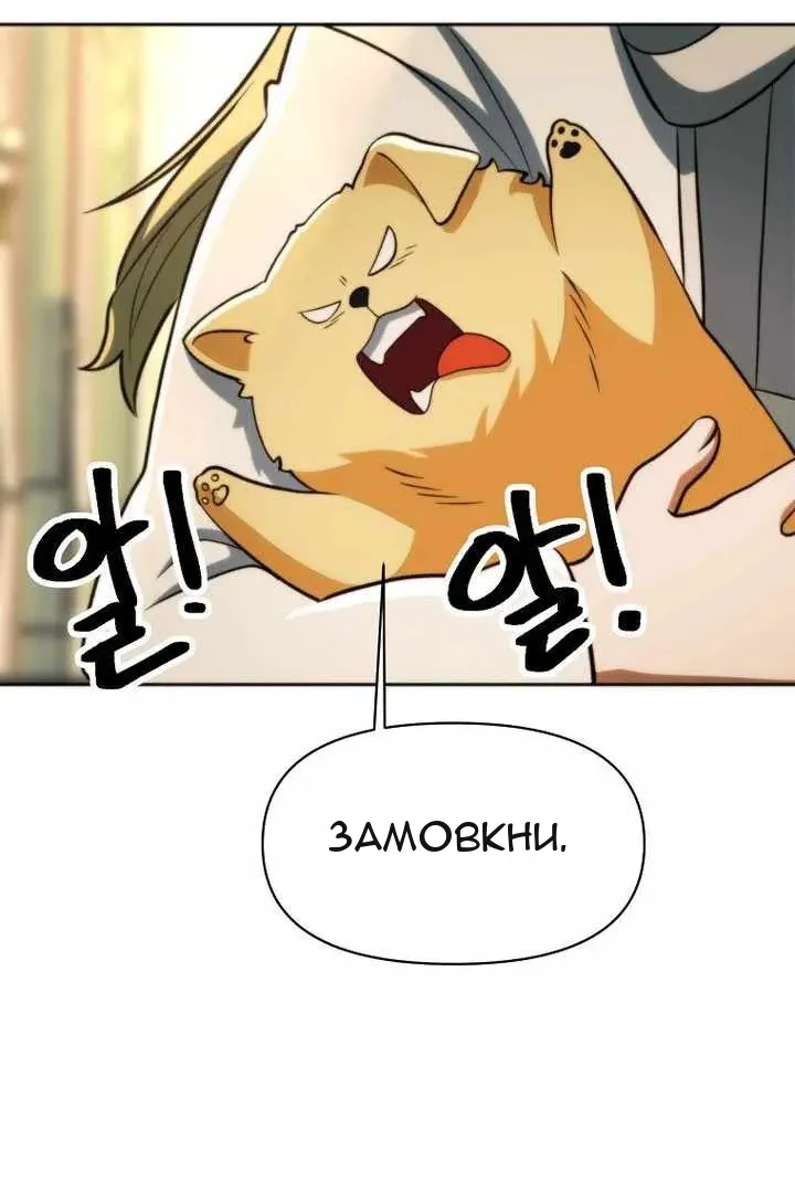 Сторінка 92