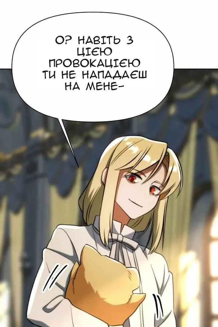 Сторінка 93