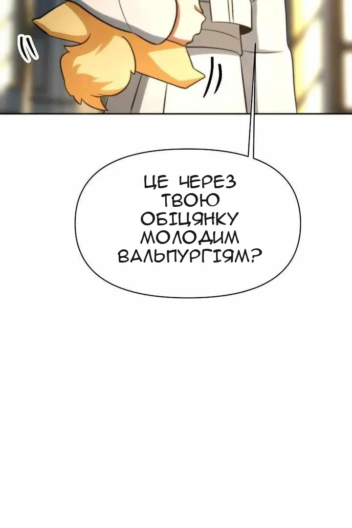 Сторінка 94