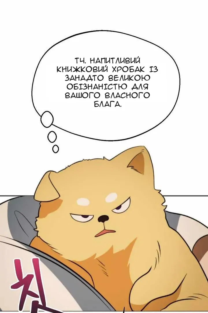 Сторінка 95