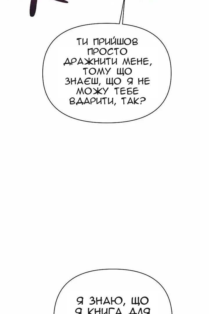 Сторінка 96