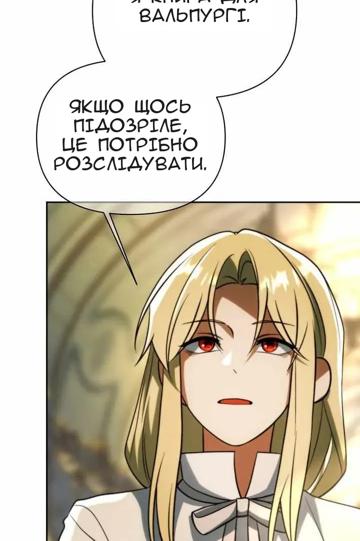 Сторінка 97