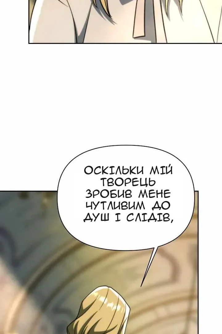 Сторінка 98
