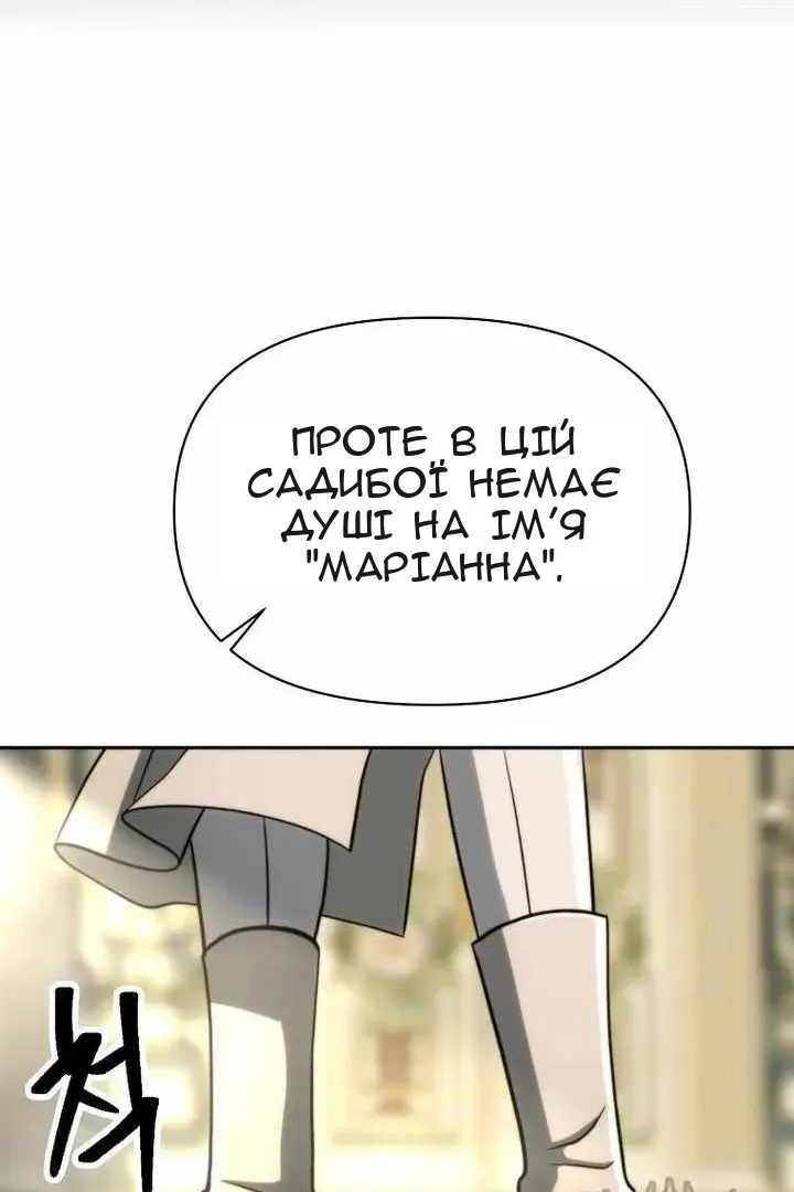 Сторінка 103