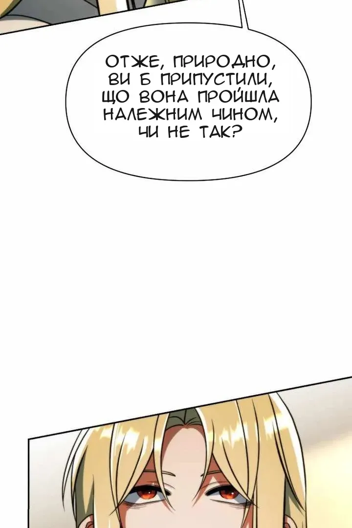 Сторінка 105