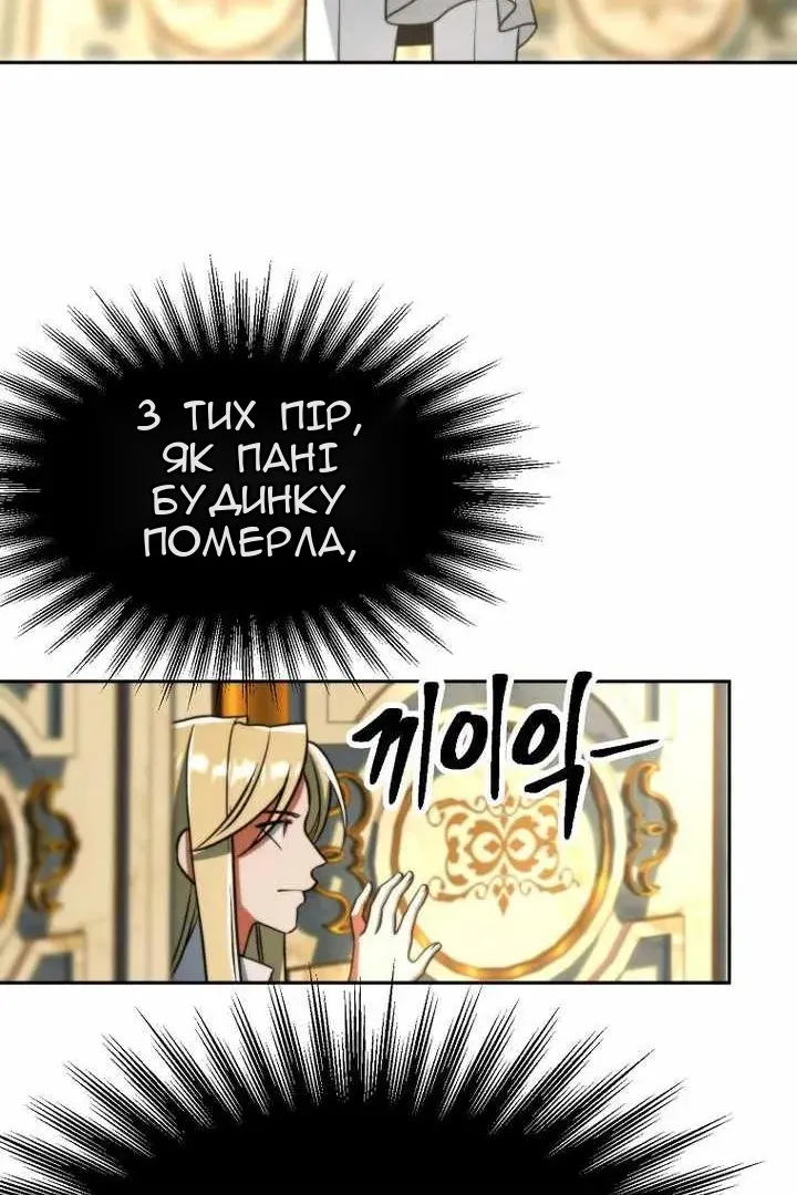 Сторінка 108