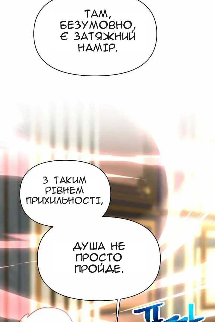 Сторінка 113