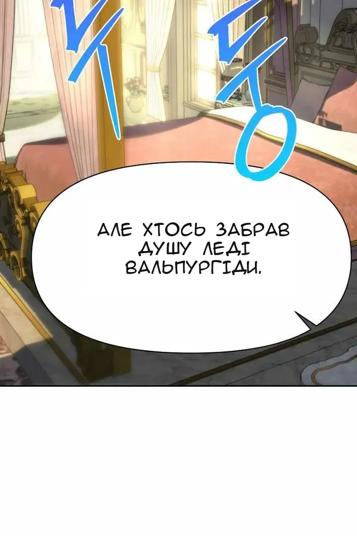 Сторінка 119