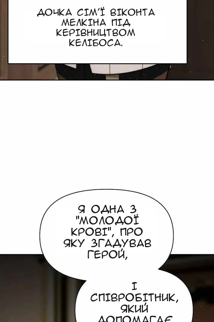 Сторінка 27