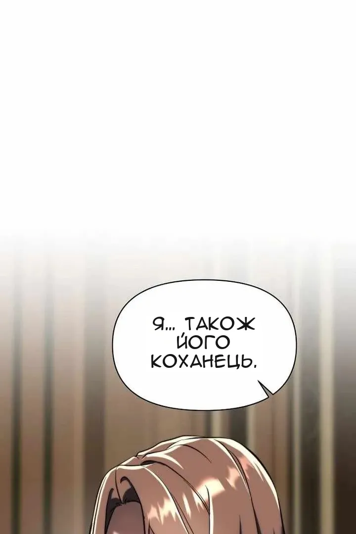 Сторінка 30