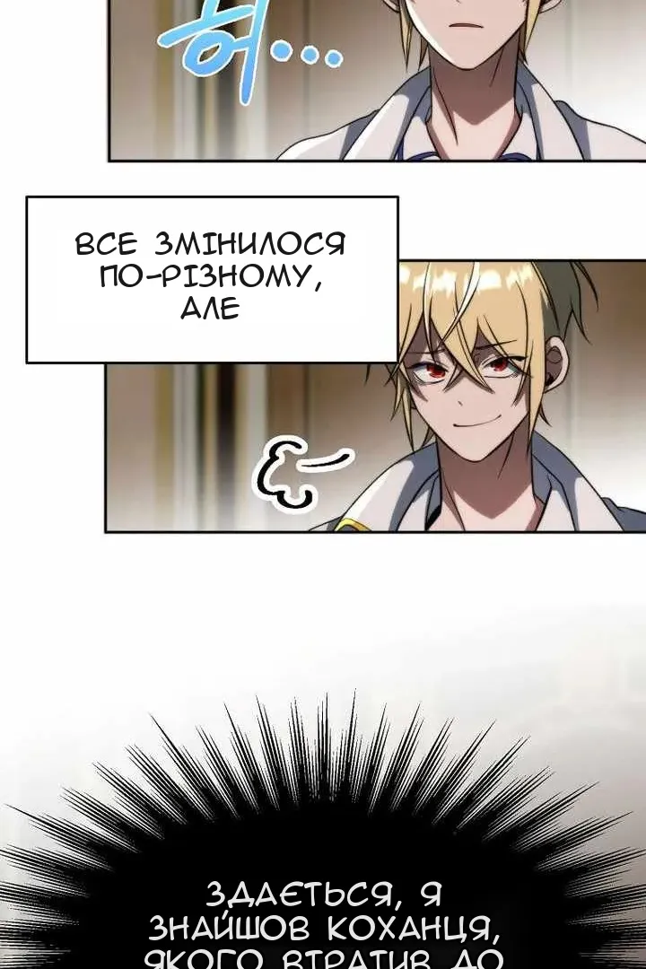 Сторінка 32