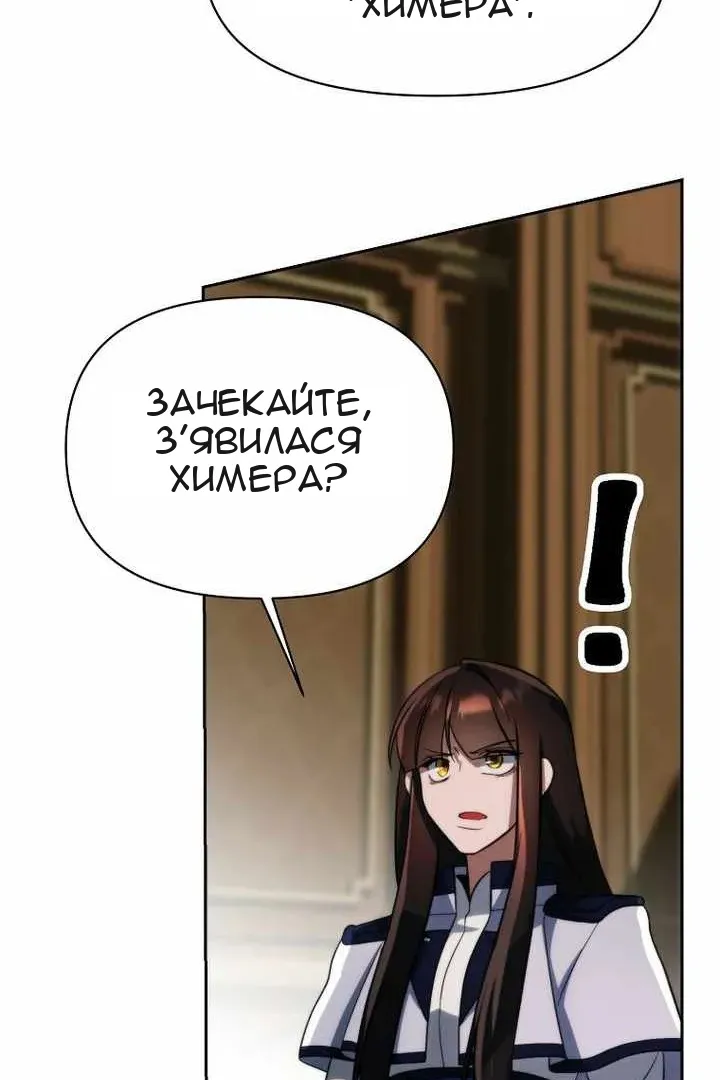 Сторінка 37