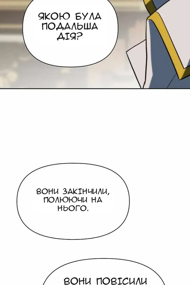 Сторінка 42