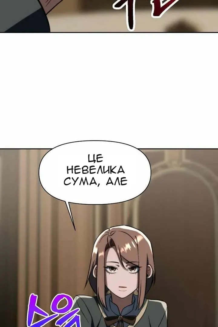 Сторінка 46