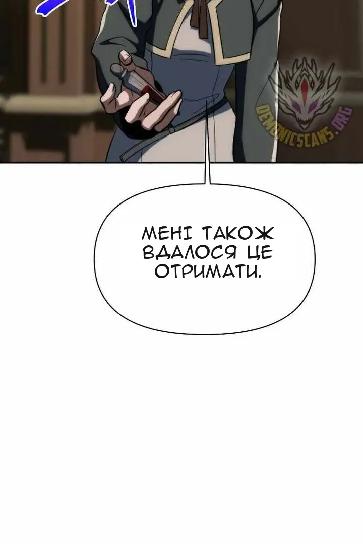 Сторінка 47