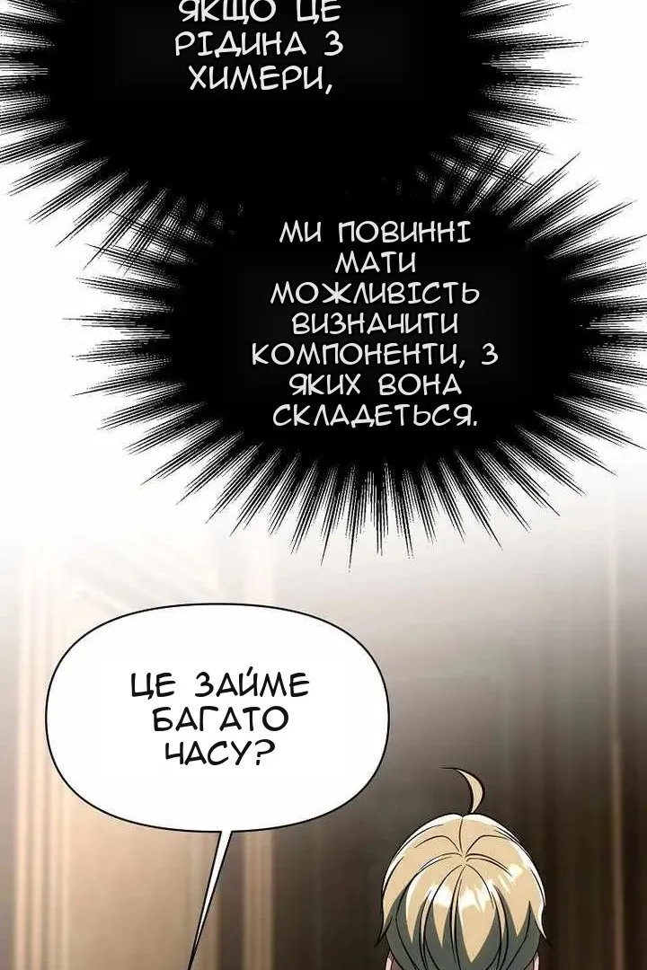 Сторінка 49