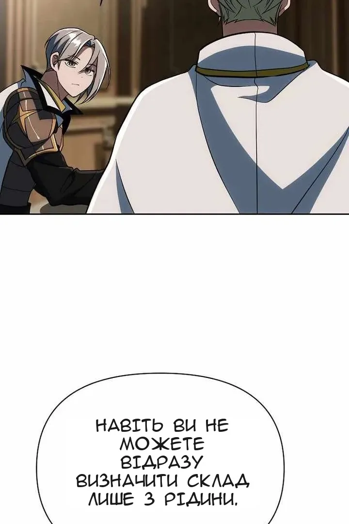 Сторінка 50