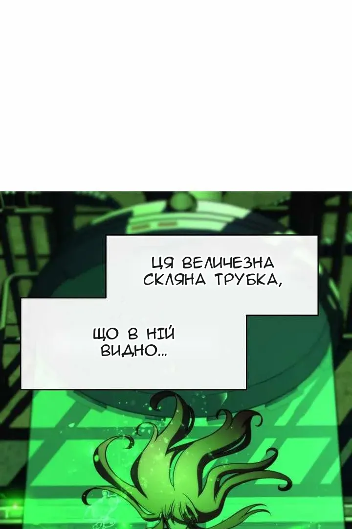 Сторінка 66