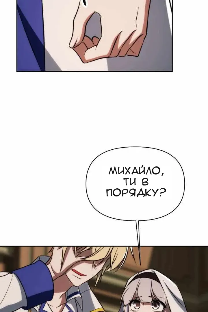 Сторінка 70