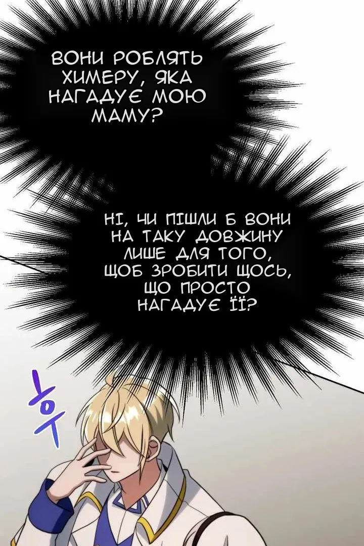 Сторінка 73