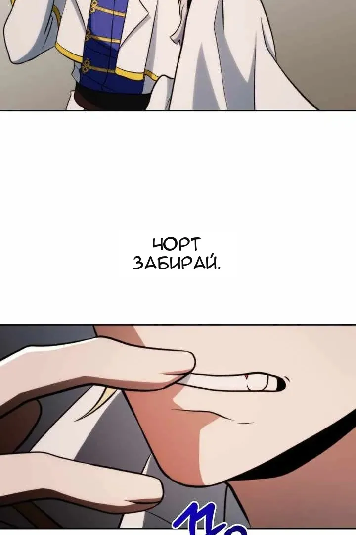 Сторінка 74