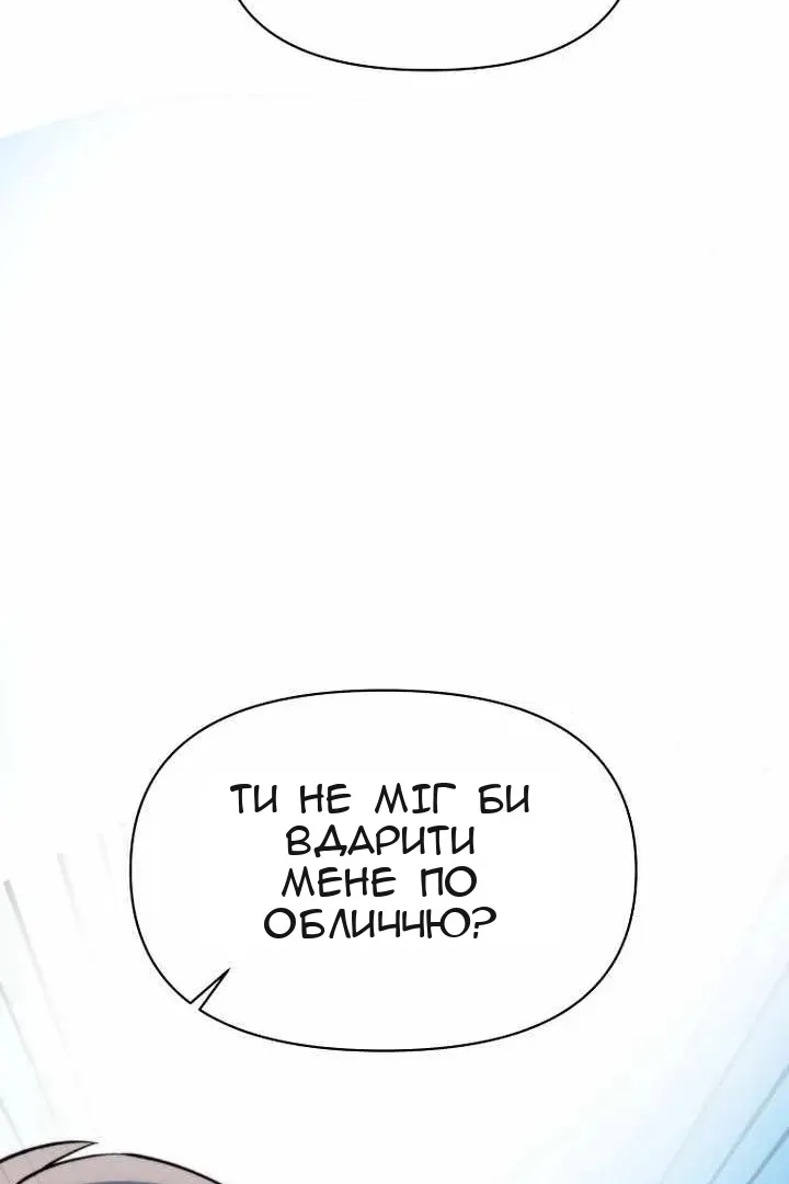 Сторінка 77