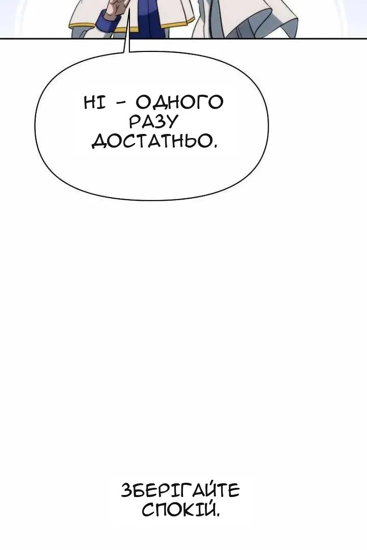 Сторінка 81