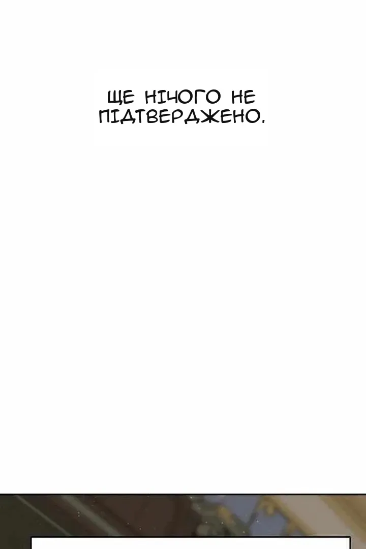 Сторінка 83