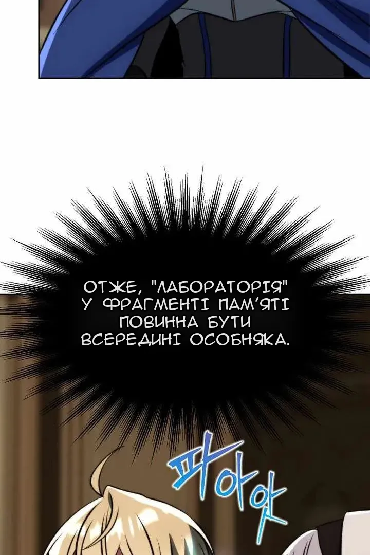 Сторінка 87