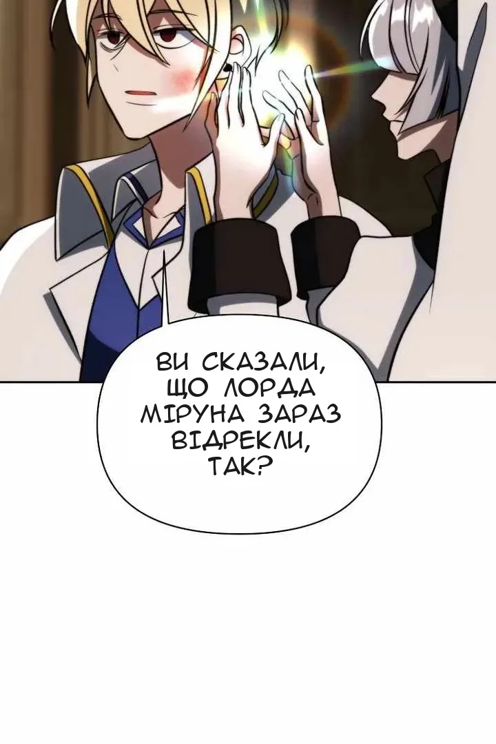 Сторінка 88